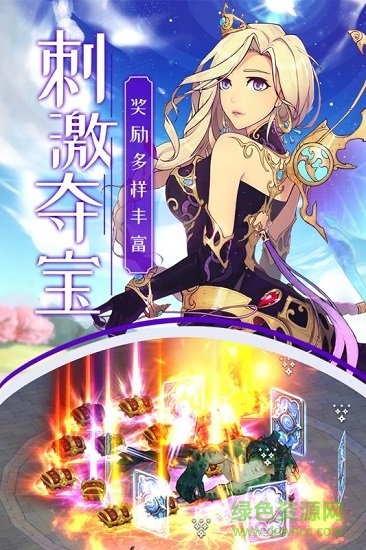 雷神戰(zhàn)紀(jì)九游客戶端 v1.0 安卓版 2