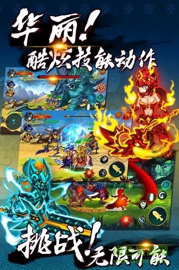 玄真道手游bt版 v1.0.0 安卓版 3