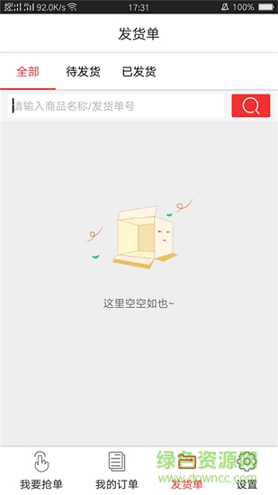 藍月故事 v2.0.3 安卓版 0