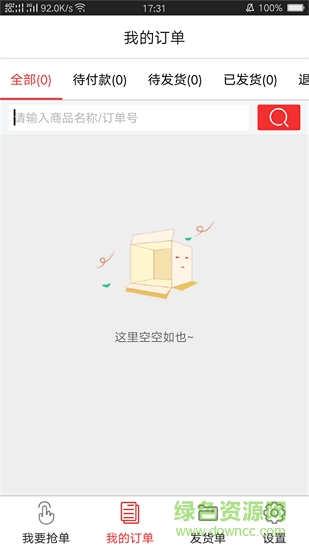 藍月故事 藍月故事下載