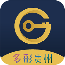 貴州金鑰匙