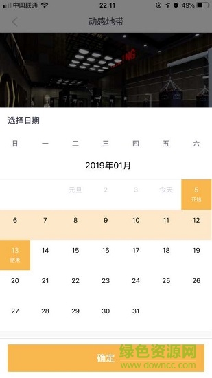 推推推 推推推應用下載