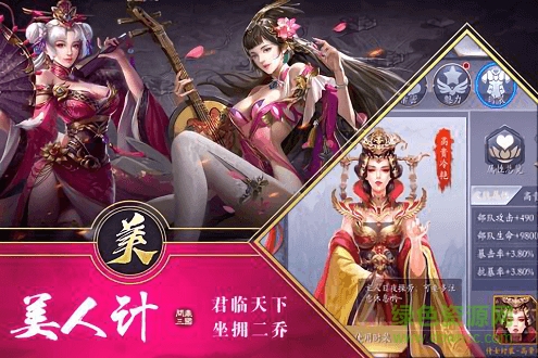 三國(guó)英雄HD v1.0.2 安卓版 0