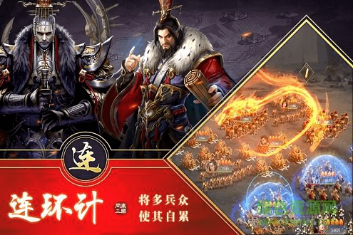 三國(guó)英雄HD v1.0.2 安卓版 2