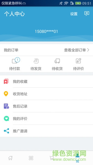 創(chuàng)鮮生 v1.0 安卓版 0