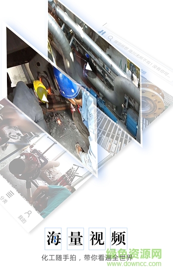 化海川流論壇 v3.7.5 安卓版 2