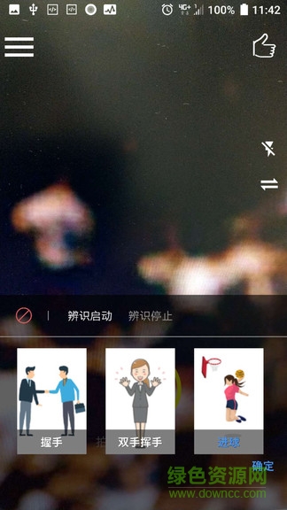 mome app