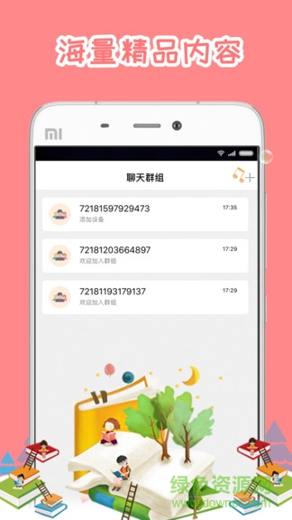 小z機器人 v1.0.0 安卓版 0