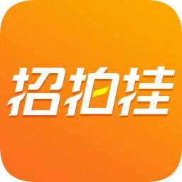 土流招拍掛
