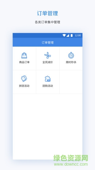 學(xué)妹云店 v1.0.3 安卓版 2