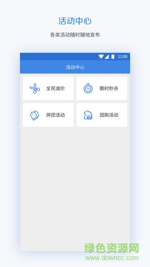學(xué)妹云店 v1.0.3 安卓版 3