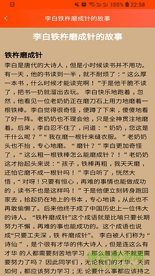 天天詩詞 v1.0.0 安卓版 0