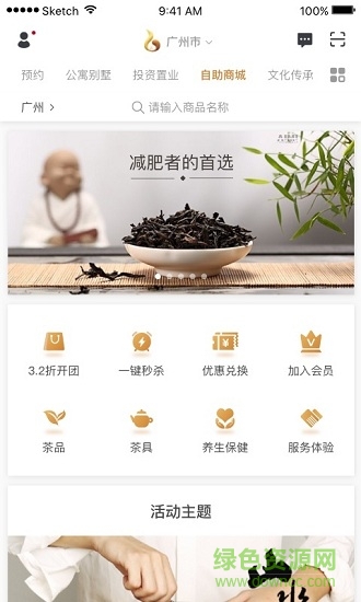 壹朵云app
