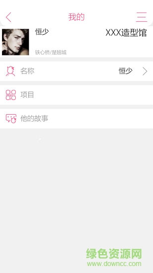 發(fā)圈 發(fā)圈應(yīng)用下載