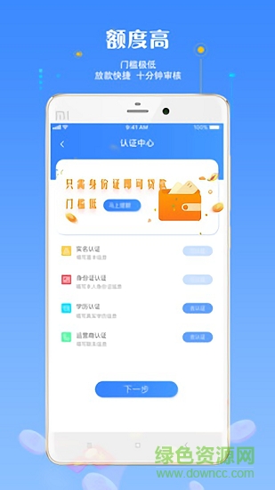 可勁花 v1.0.3 安卓版 0