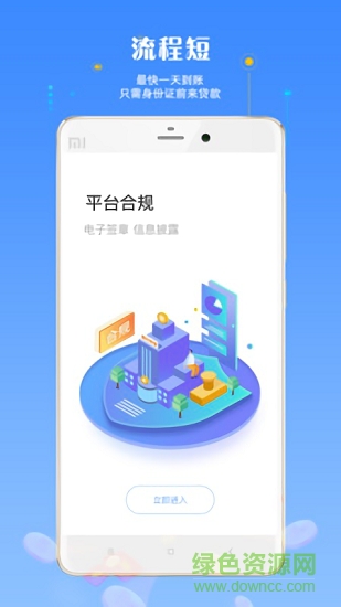 可勁花安卓版下載