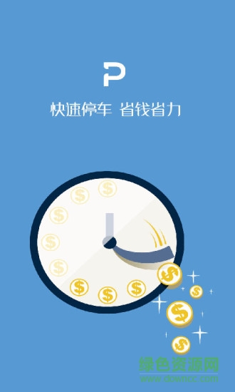 泊克停車(bokepark) v1.0 安卓版 1
