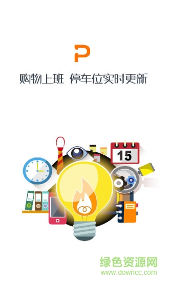 泊克停車(bokepark) v1.0 安卓版 0