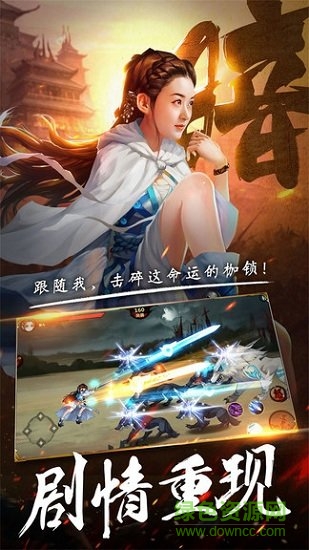九游游戲暗影劍客1