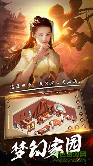 暗影劍客楚喬手機(jī)版 v0.9.8 安卓版 2
