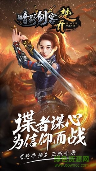 九游游戲暗影劍客0