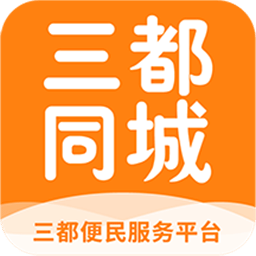 三都同城網(wǎng)