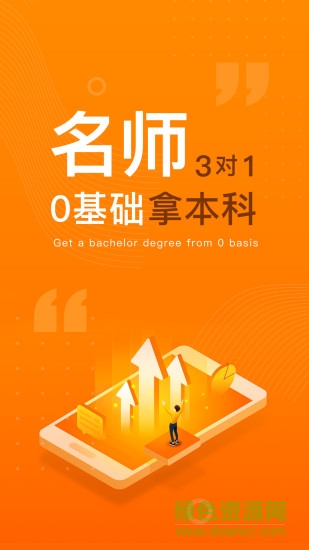 布克自考安卓版下載
