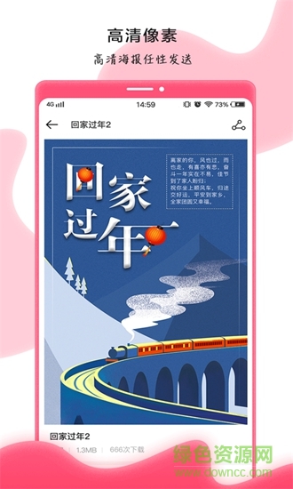 趣卡秀 v1.0.1 安卓版 0