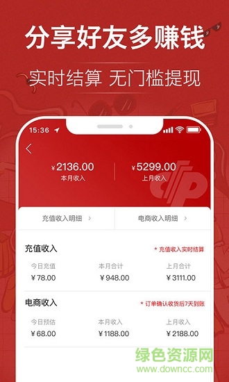 淘彩省錢 v1.0.0 安卓版 1
