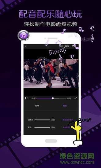 視頻編輯大師app0