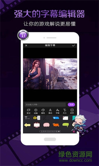 視頻編輯大師app1