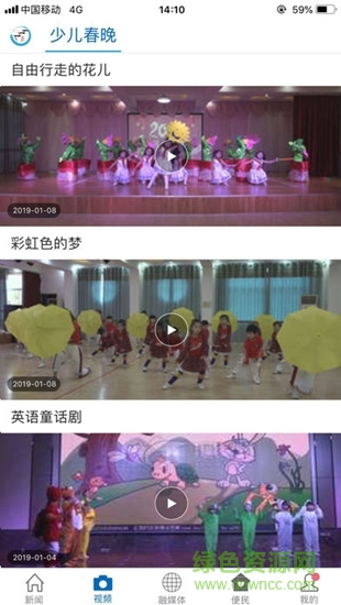 書香金溪app