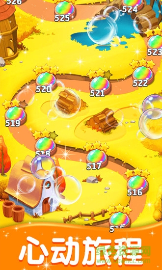 萌戰(zhàn)泡泡龍手機(jī)版 v1.0.0 安卓版 3