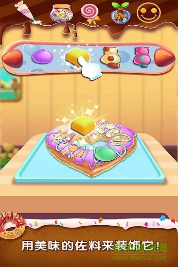 夢(mèng)想甜甜圈 夢(mèng)想甜甜圈游戲下載