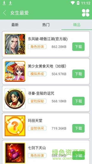 指小游軟件(jar游戲盒) v1.0 安卓版 2