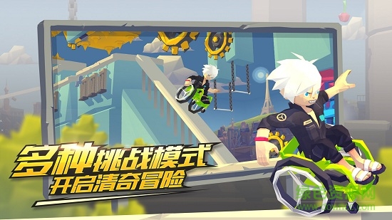 嘻哈酷跑九游版 v1.0.7 安卓最新版 0