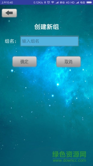 遙控智能燈 v3.02.15 安卓版 2