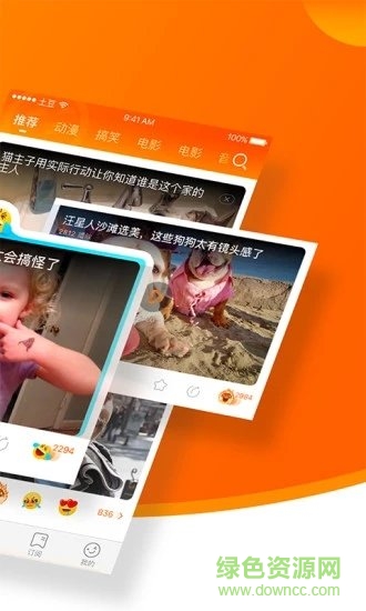 簡單視頻 v2.0.1 安卓版 1