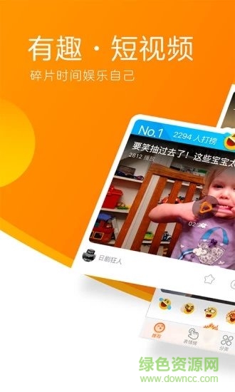 簡單視頻 v2.0.1 安卓版 0