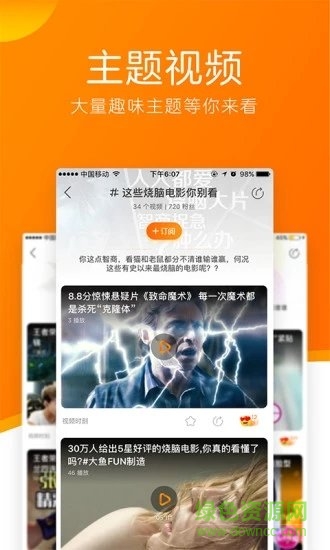 簡單視頻 v2.0.1 安卓版 2