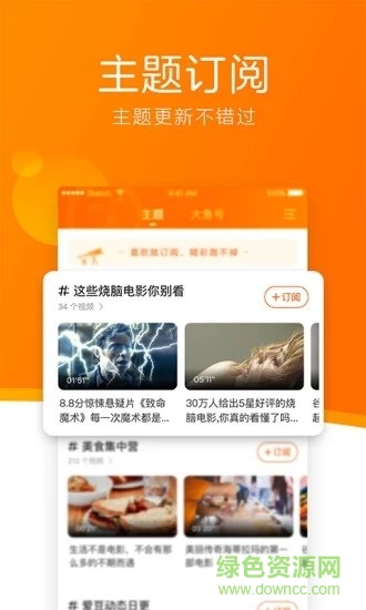 簡單視頻 簡單視頻app免費(fèi)下載