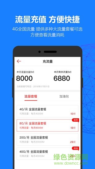 車娛寶n2 v3.4.0.10118 安卓版 2