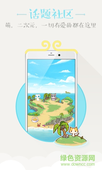 貓島手記 v1.1.2 安卓版 3