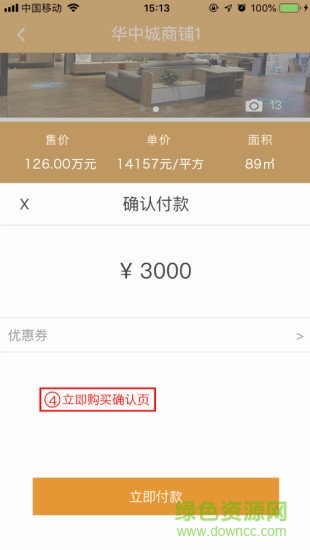 租來(lái)賺 v1.0.0 安卓版 2