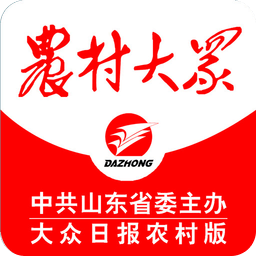 農(nóng)村大眾app官方版(大眾日?qǐng)?bào)農(nóng)村版)