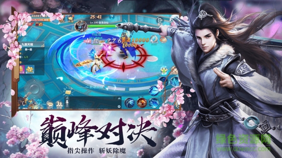 360神魔傳說手機版 v1.0 安卓版 0