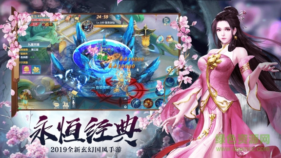 360神魔傳說手機版 v1.0 安卓版 1