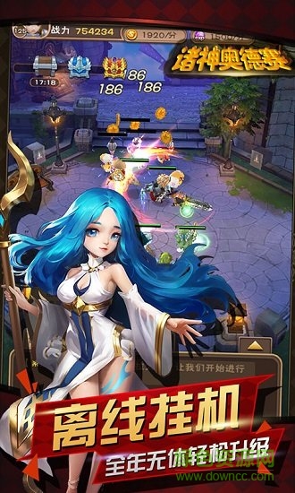 諸神奧德賽無限暢玩版 v1.0.16 安卓變態(tài)版 2