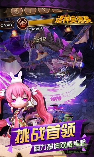 諸神奧德賽無限暢玩版 v1.0.16 安卓變態(tài)版 0