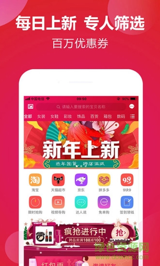 造財(cái)貓 v1.0.25 安卓版 0